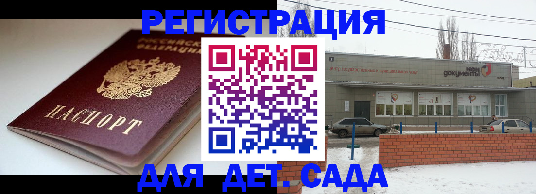 временная регистрация поиск в Пестово