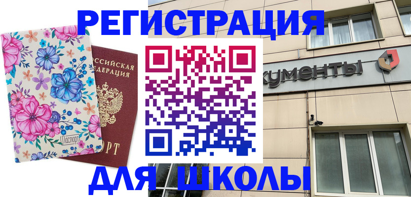 форма 3 в Пестово