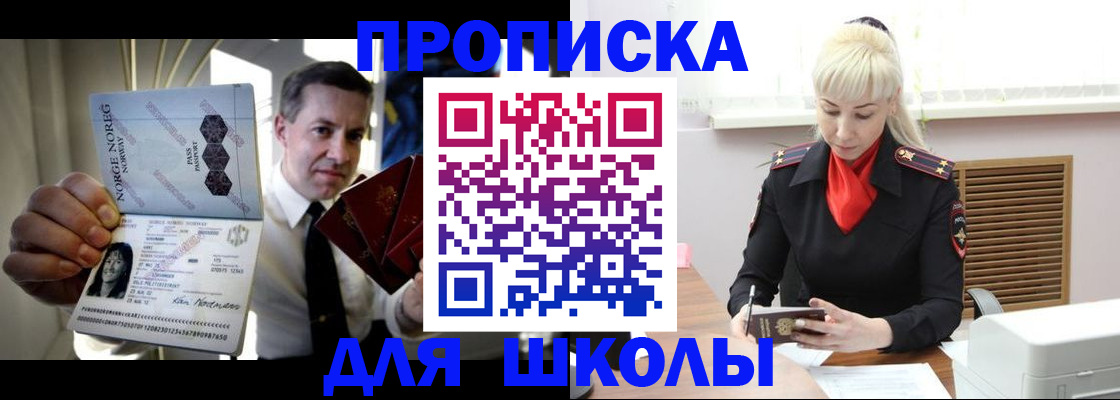 временная регистрация 2025 в Пестово