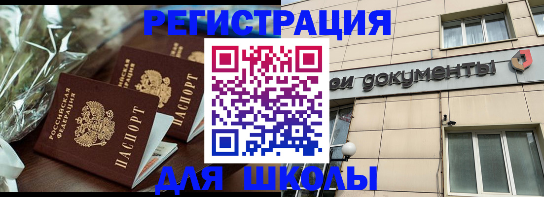 прописка в квартире в Пестово